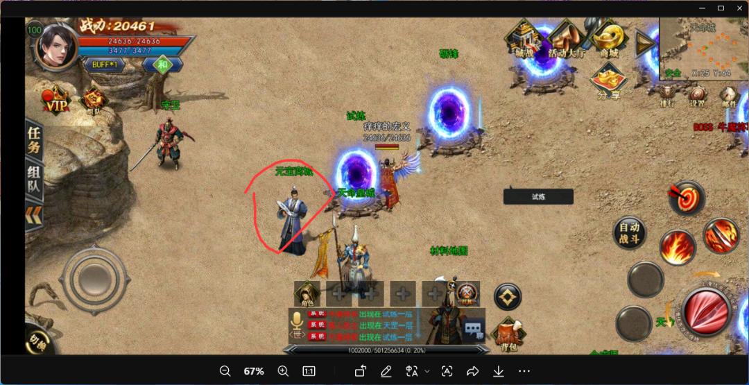 管先生其他供需游戏搬砖，全程*