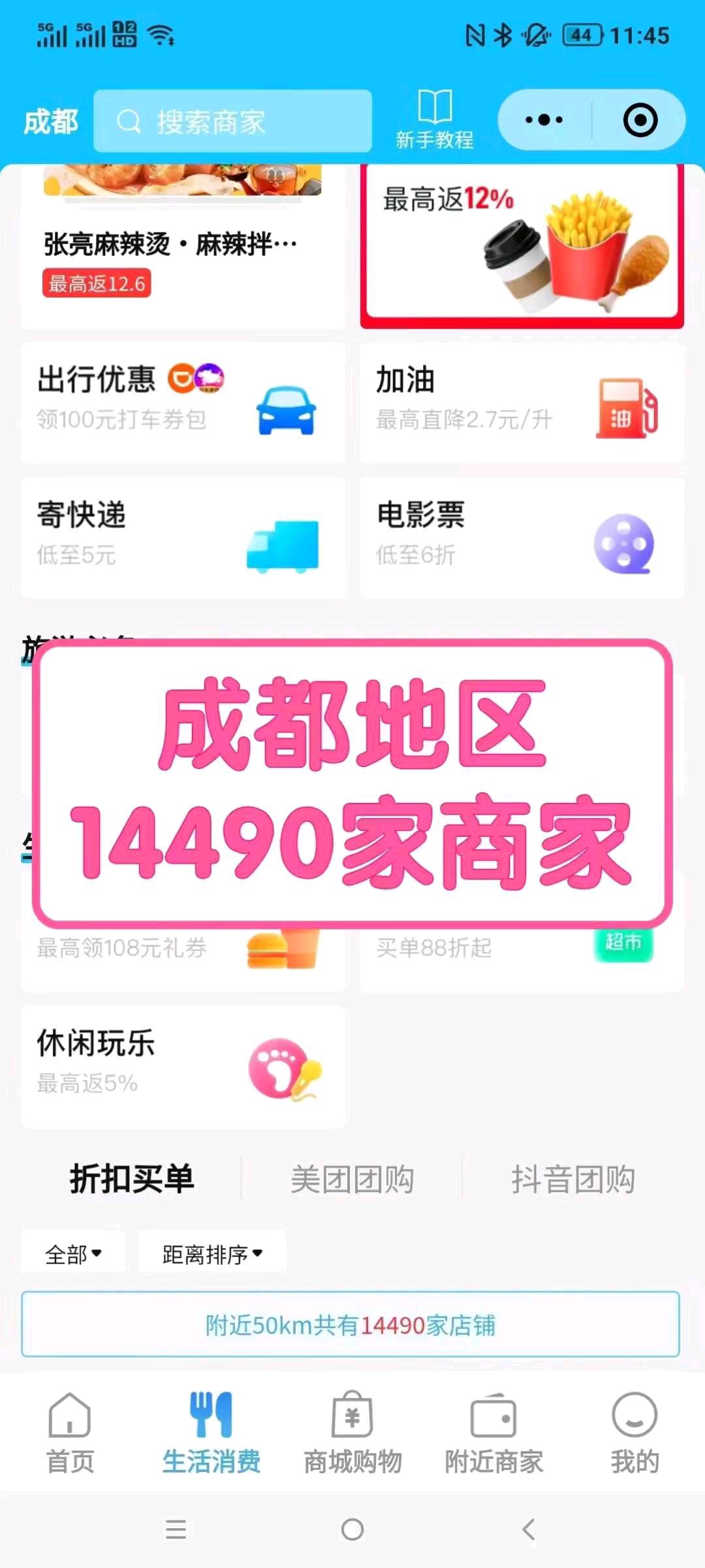 萧玖源地推项目