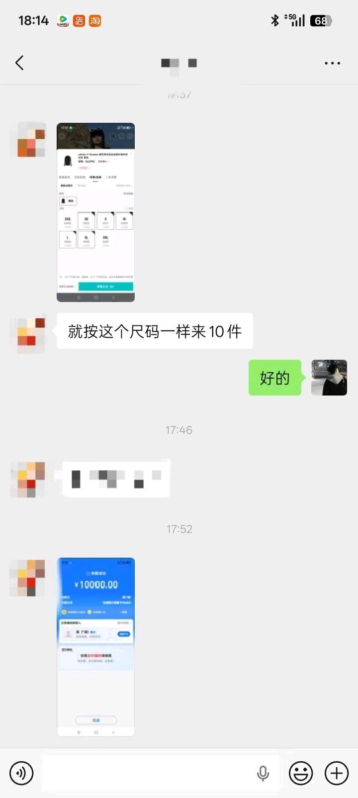 丛先生品牌货源得物卖家合作，品牌货源直供，资质齐全，无差价