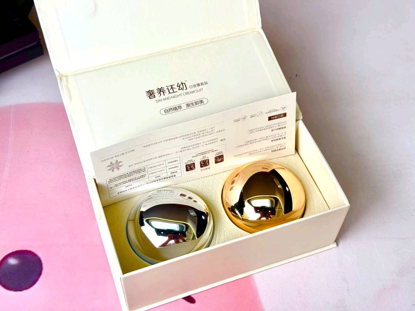 陈先生化妆品供应链