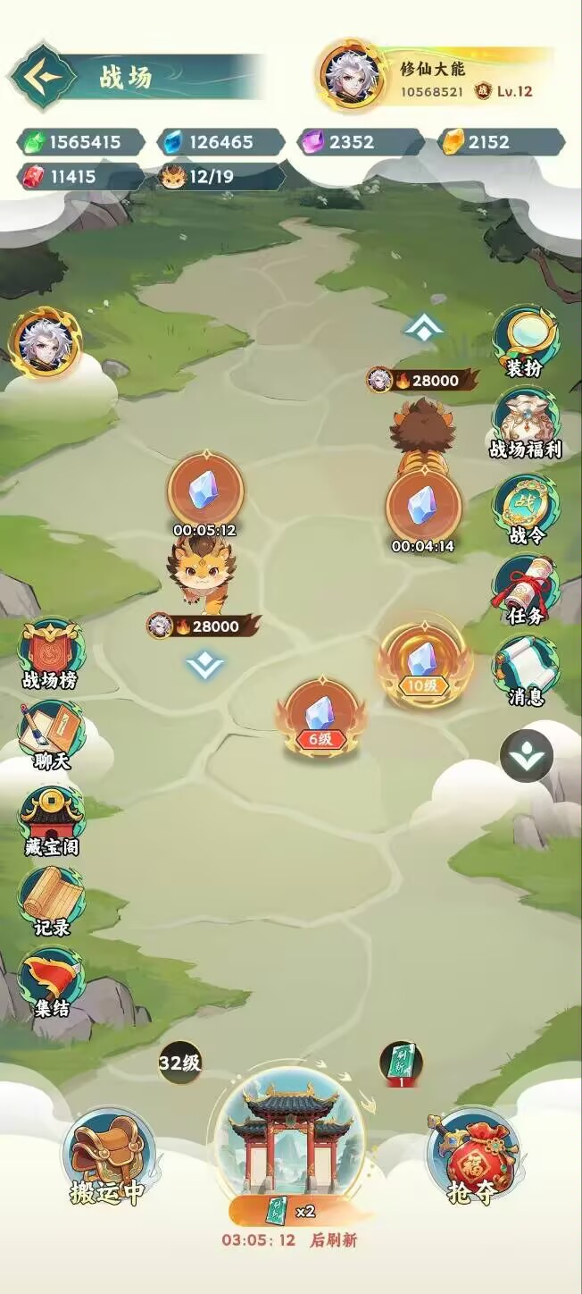 李文峰其他供需本人提供各种各样的战场盘游戏，搬砖党不容错过，战场盘又能赚米又刺激，