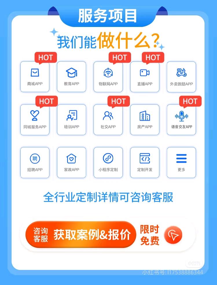 曹鹏飞乙方信息