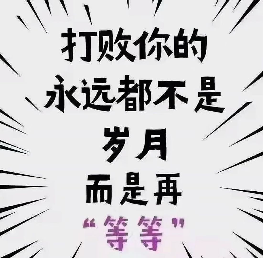 冯先生找合伙人能一直玩的长期服
收几个徒弟 材料出给我就行
低门槛 想白嫖的就算了