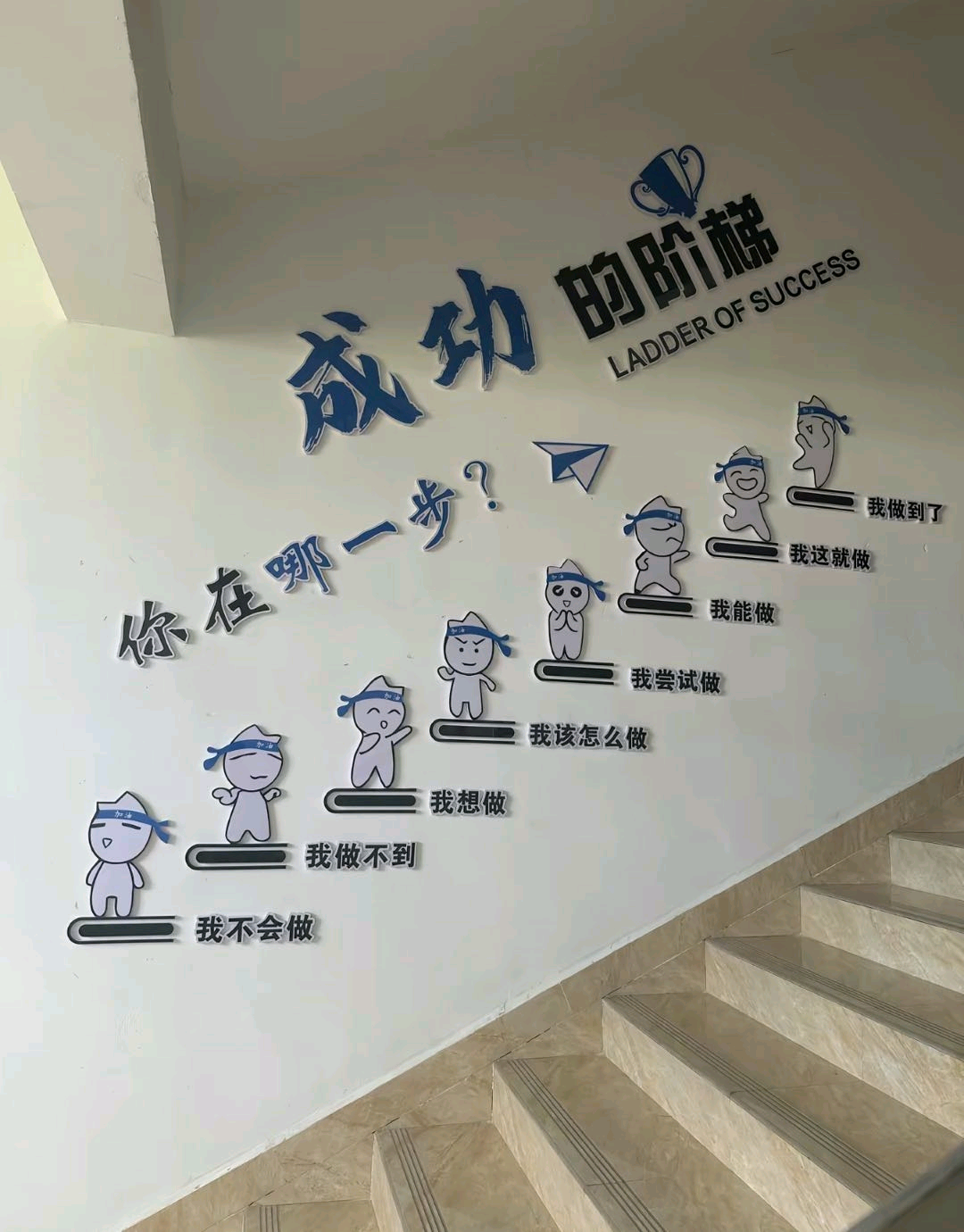 吴先生找合伙人