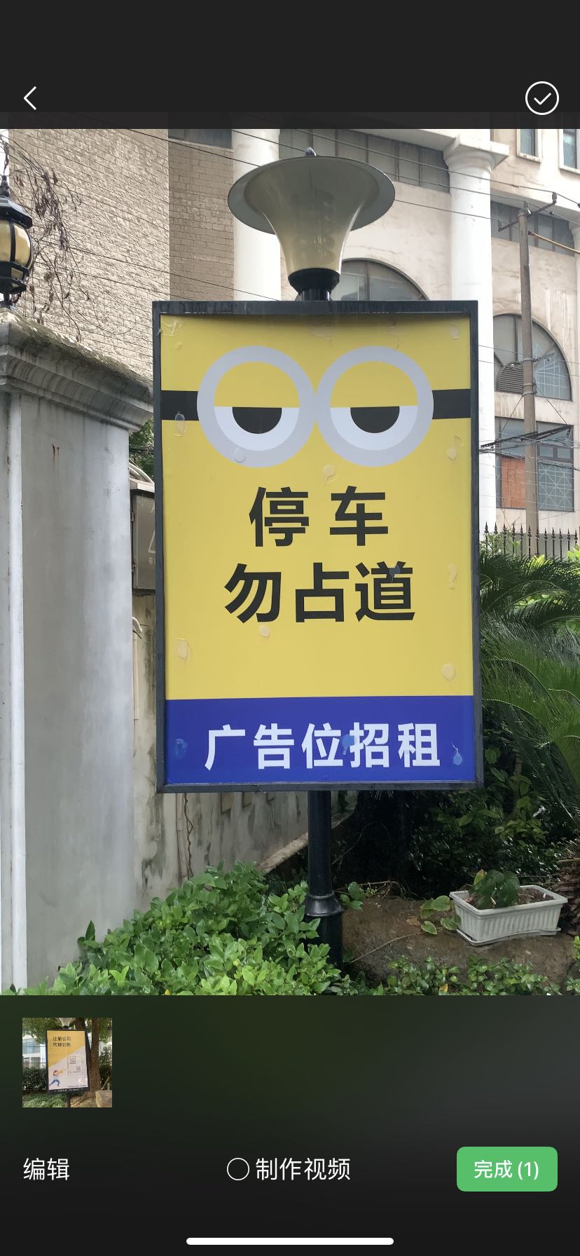 田先生乙方信息