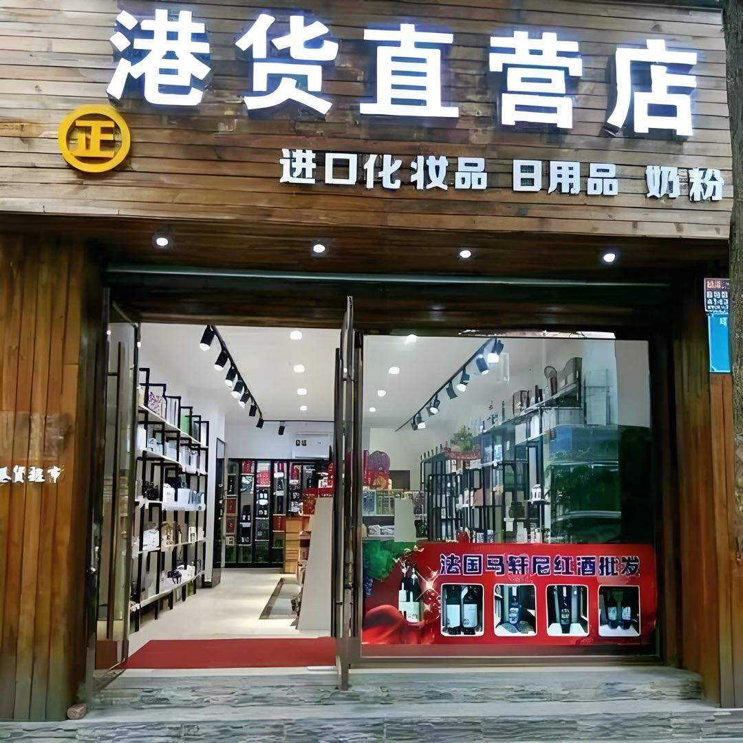 裴金刚其他供需