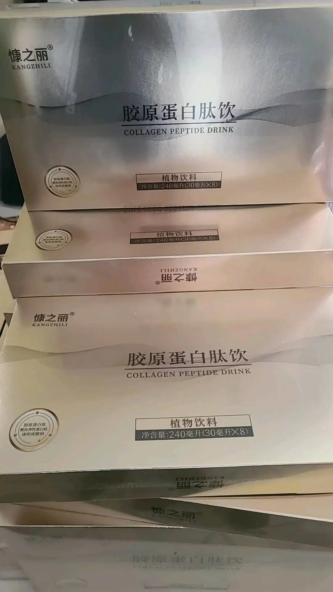 姬先生品牌货源提叶黄素 胶原蛋白肽 寻求销售渠道