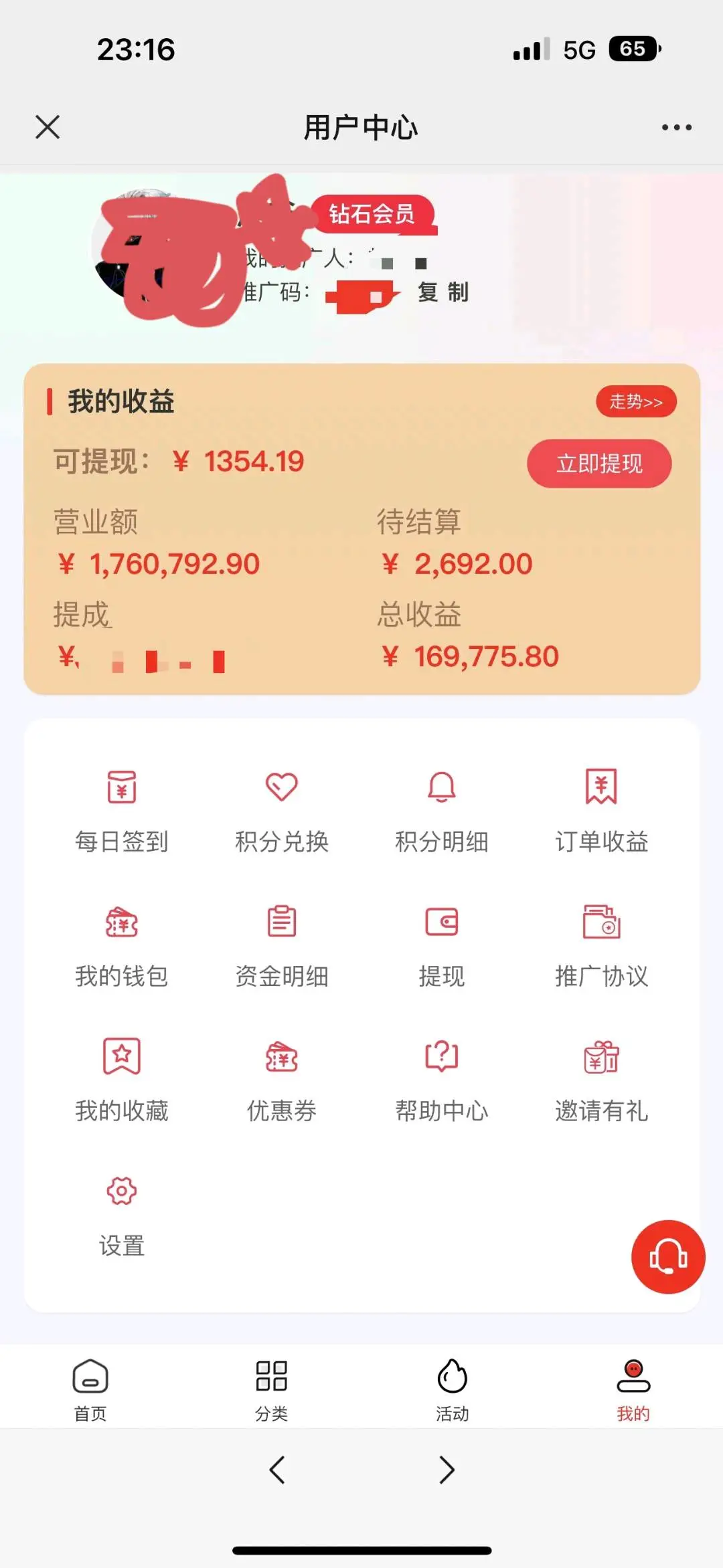 熊先生找合伙人