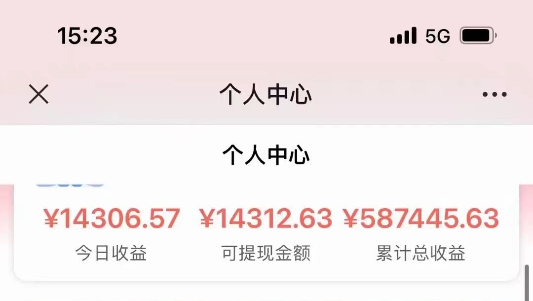卓先生其他供需聊天平台，提供高收入流量大平台
