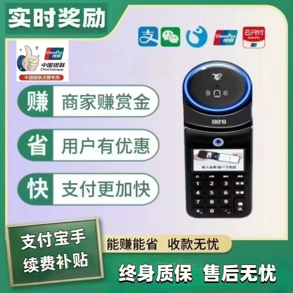 任先生地推项目京东外卖商家入驻+支付宝碰一碰推广，官方一手项目
