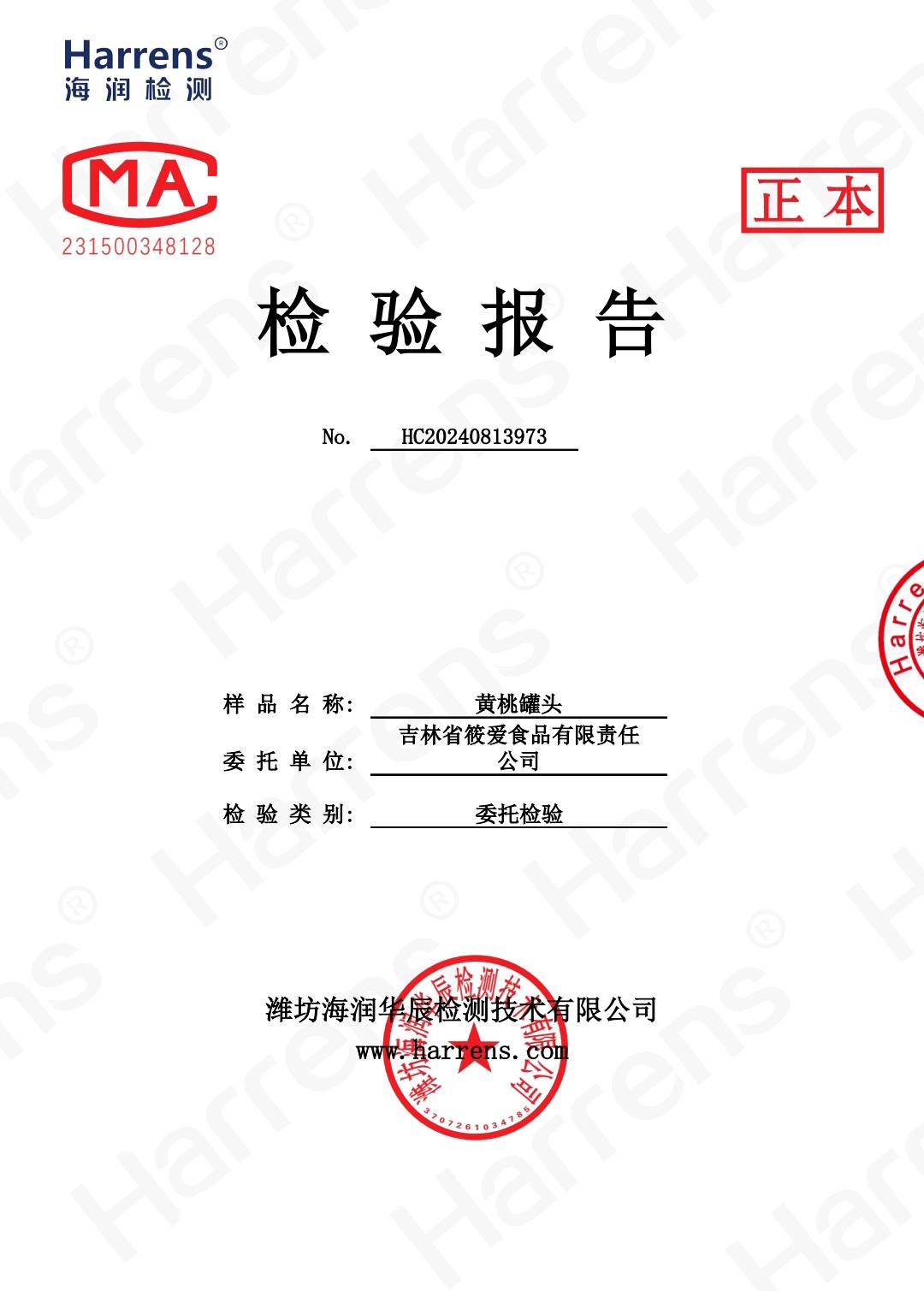 薛先生品牌货源