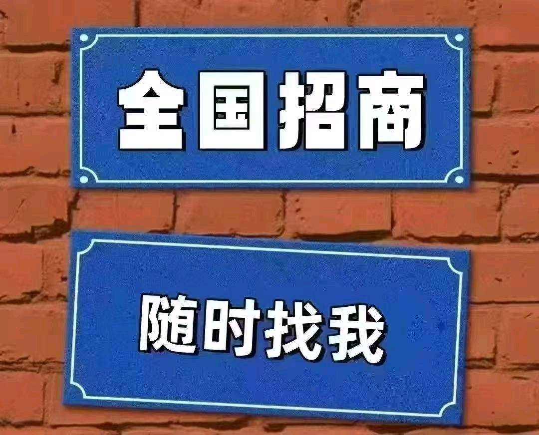李女士地推项目高德扫街榜/200+户碰一下音箱225/户，碰碰/450户
