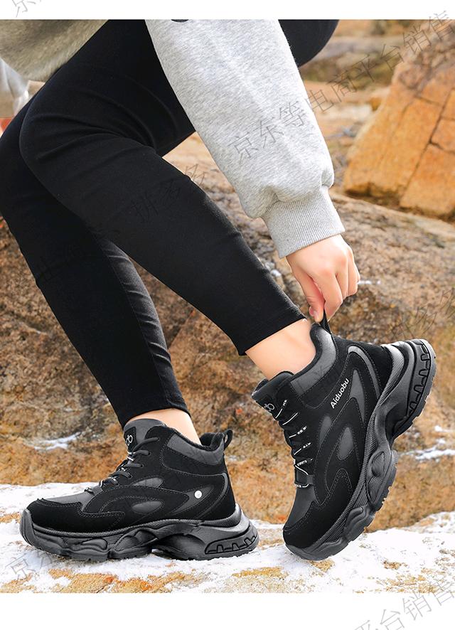 王先生智能穿戴招商