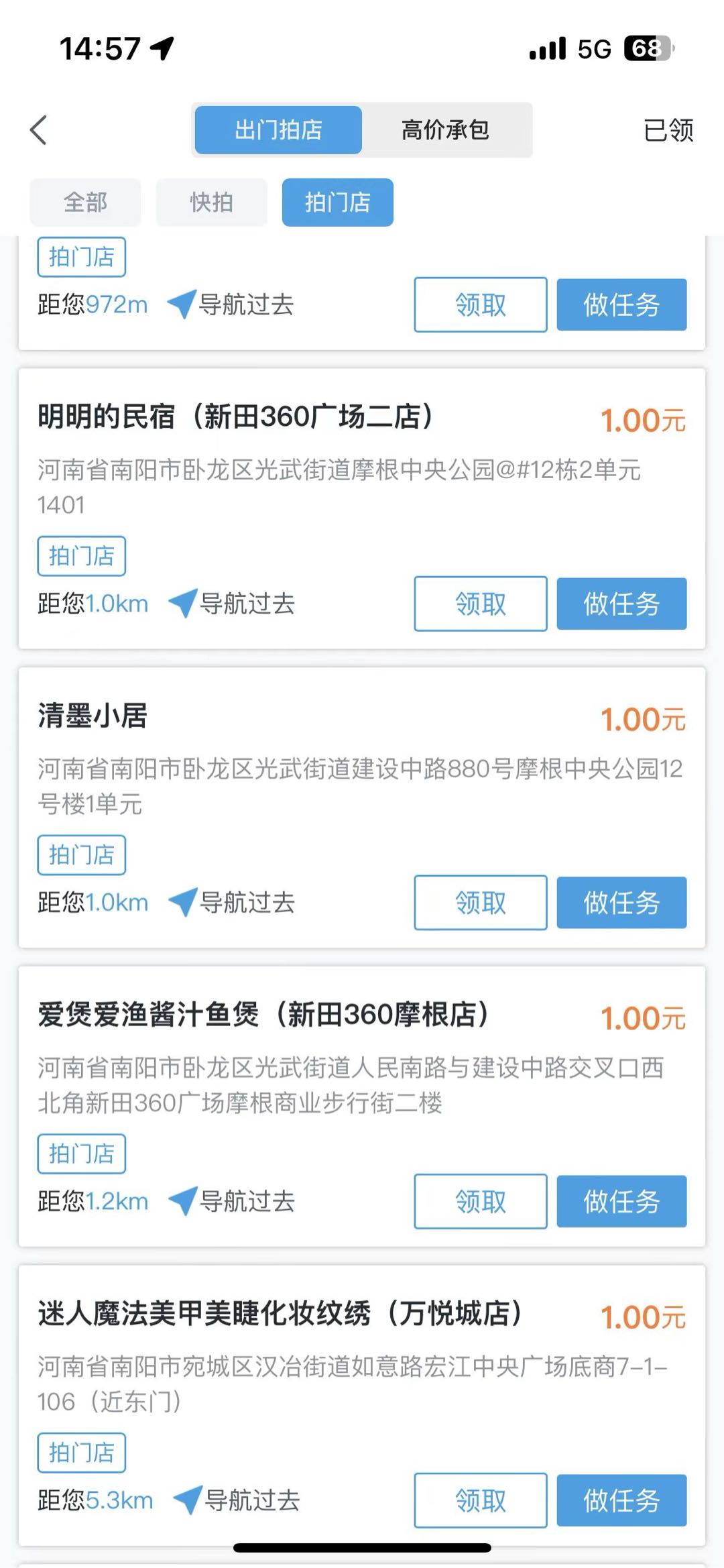 王先生其他供需