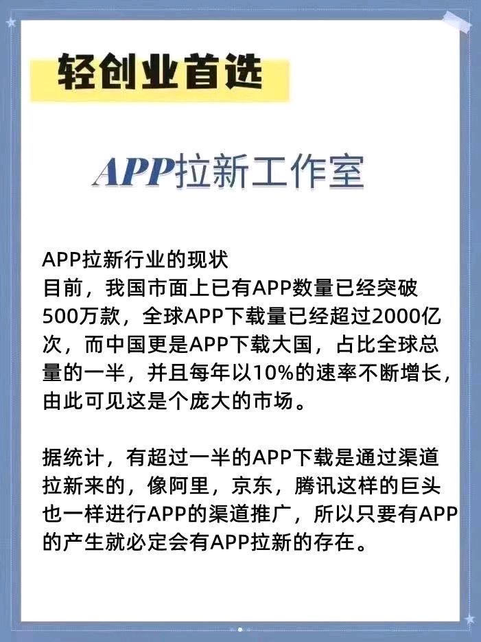 吴英勇找合伙人