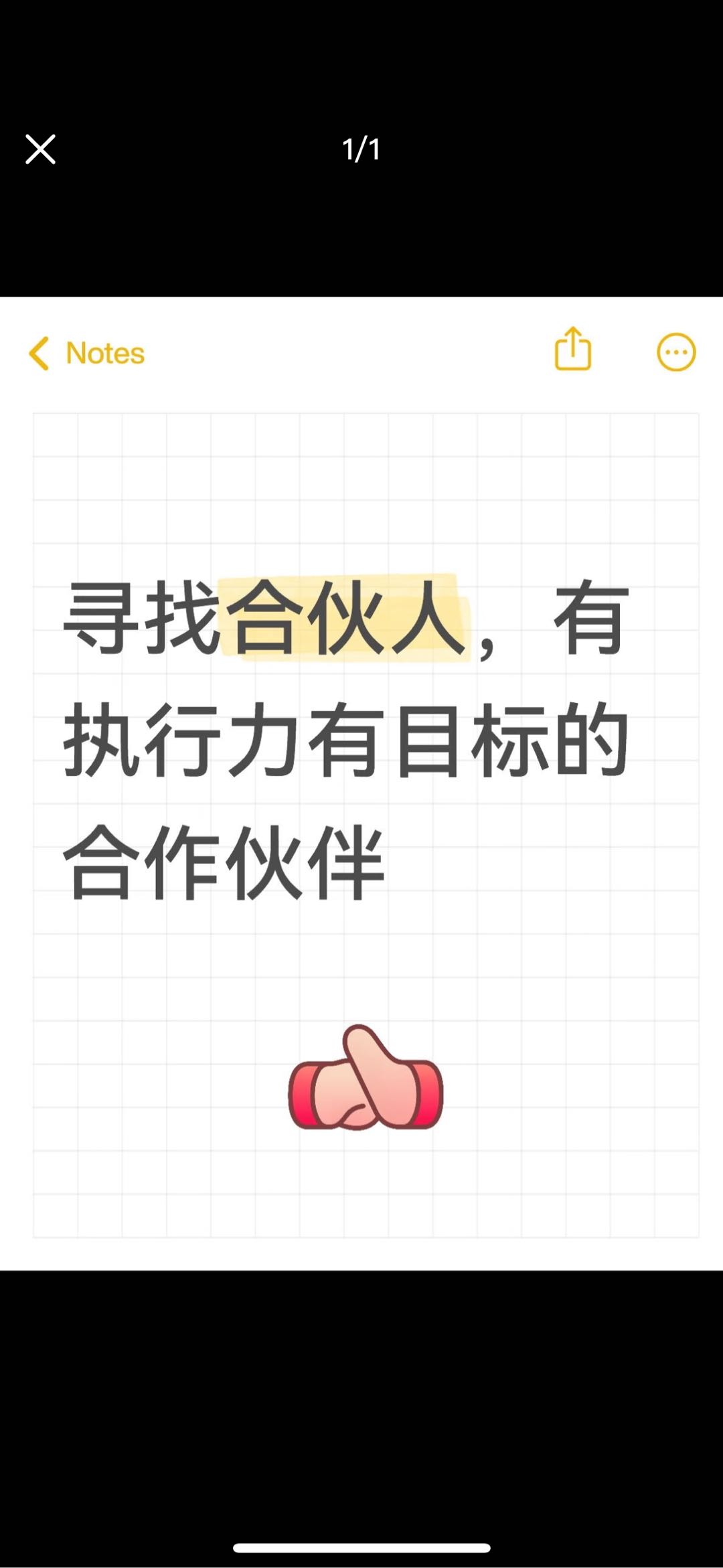 阿西二妹找合伙人新赛道传媒行业 落地简单，可复制，诚心找合伙人