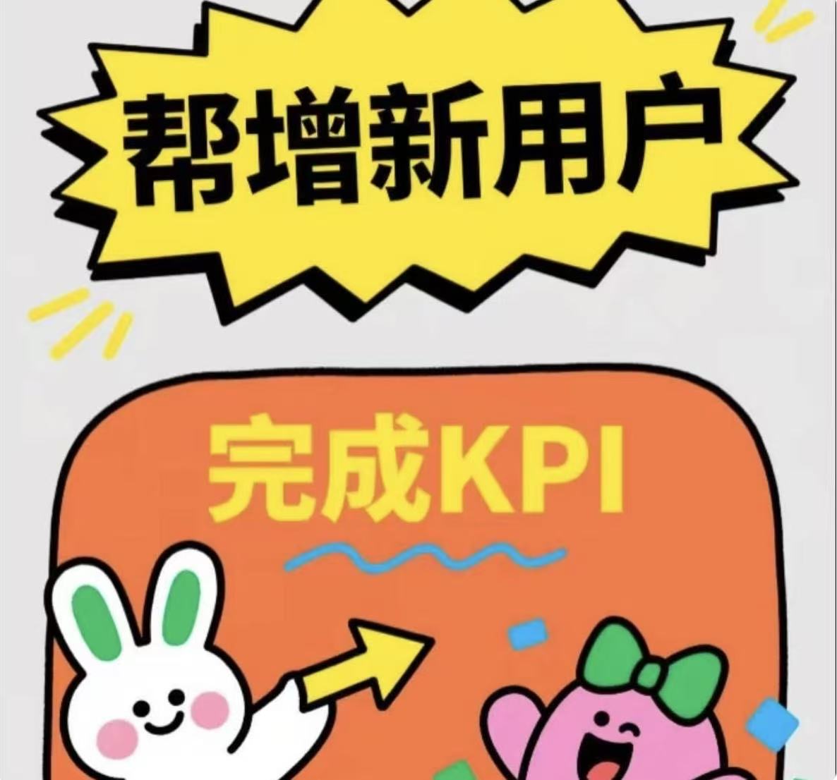 刘先生推广团队