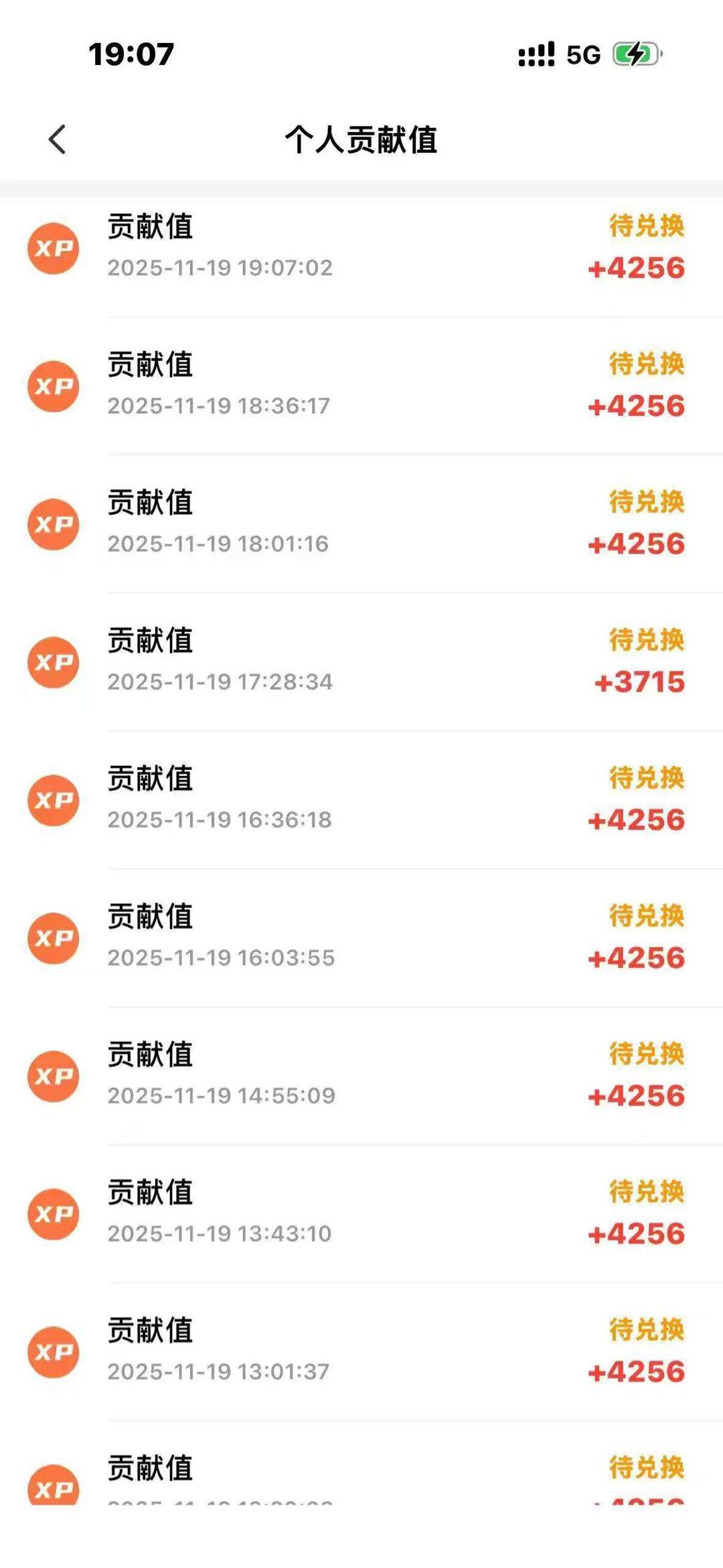 蒙丙媛其他供需