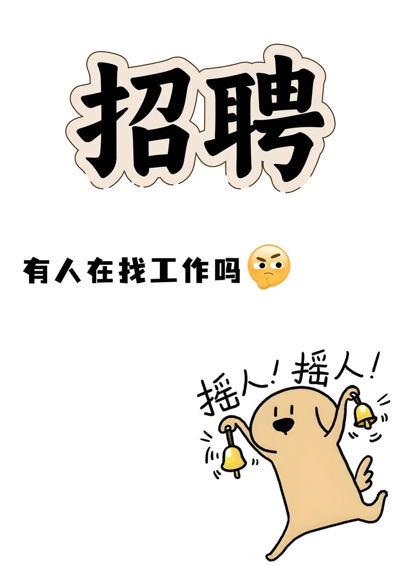 卿先生地推项目招募碰一碰推广员,奖励450元/户+流水收益+粉丝线上线下消费收益!