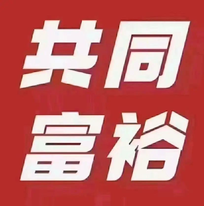 周先生