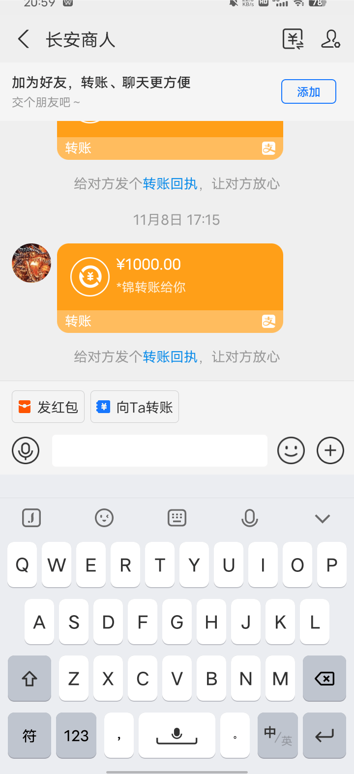 孙家鑫其他供需网络*项目，打造游戏账号提高每日收益
