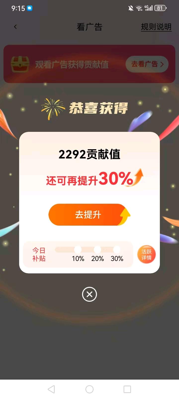 宋女士找合伙人