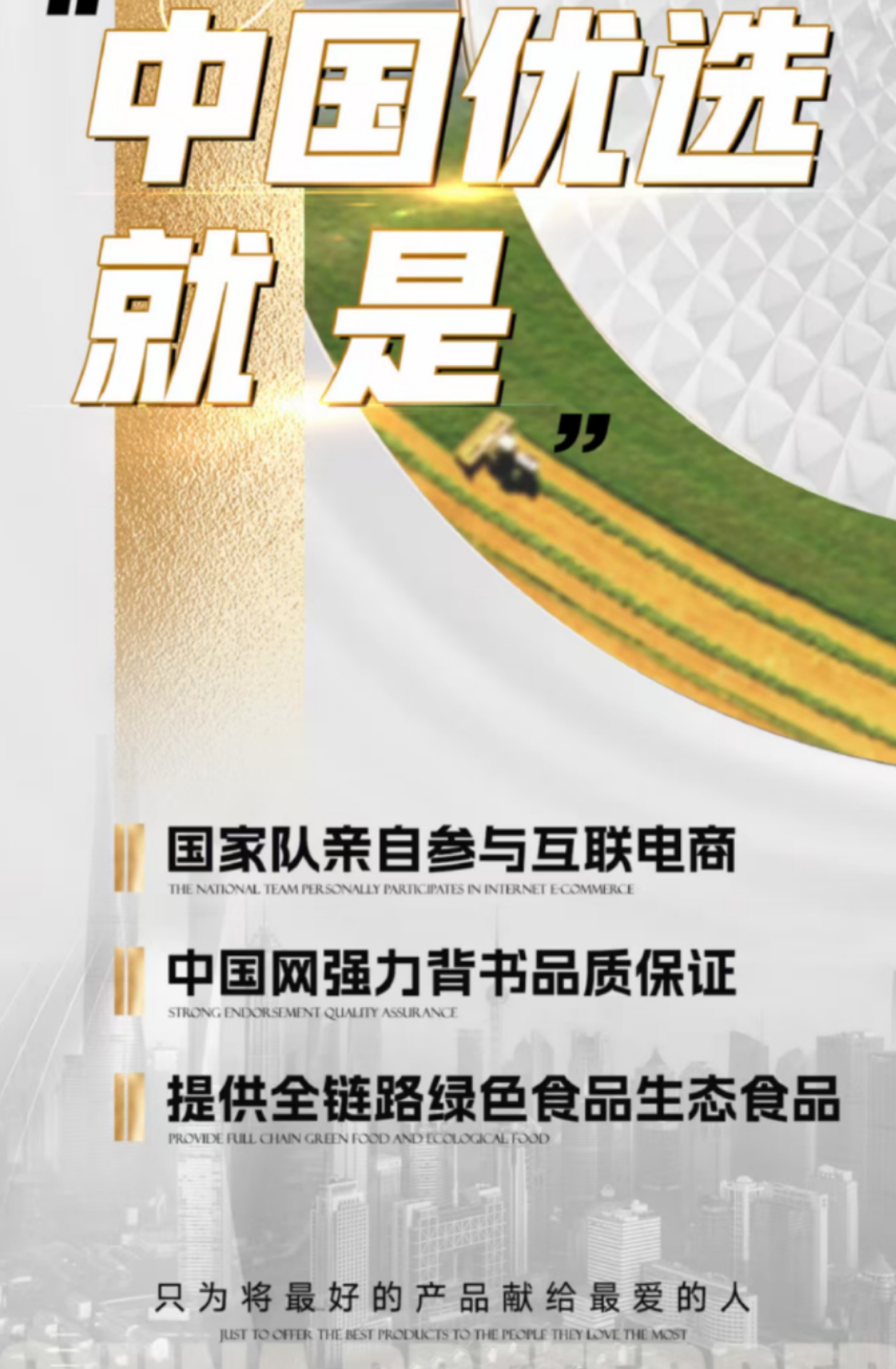 张先生找合伙人