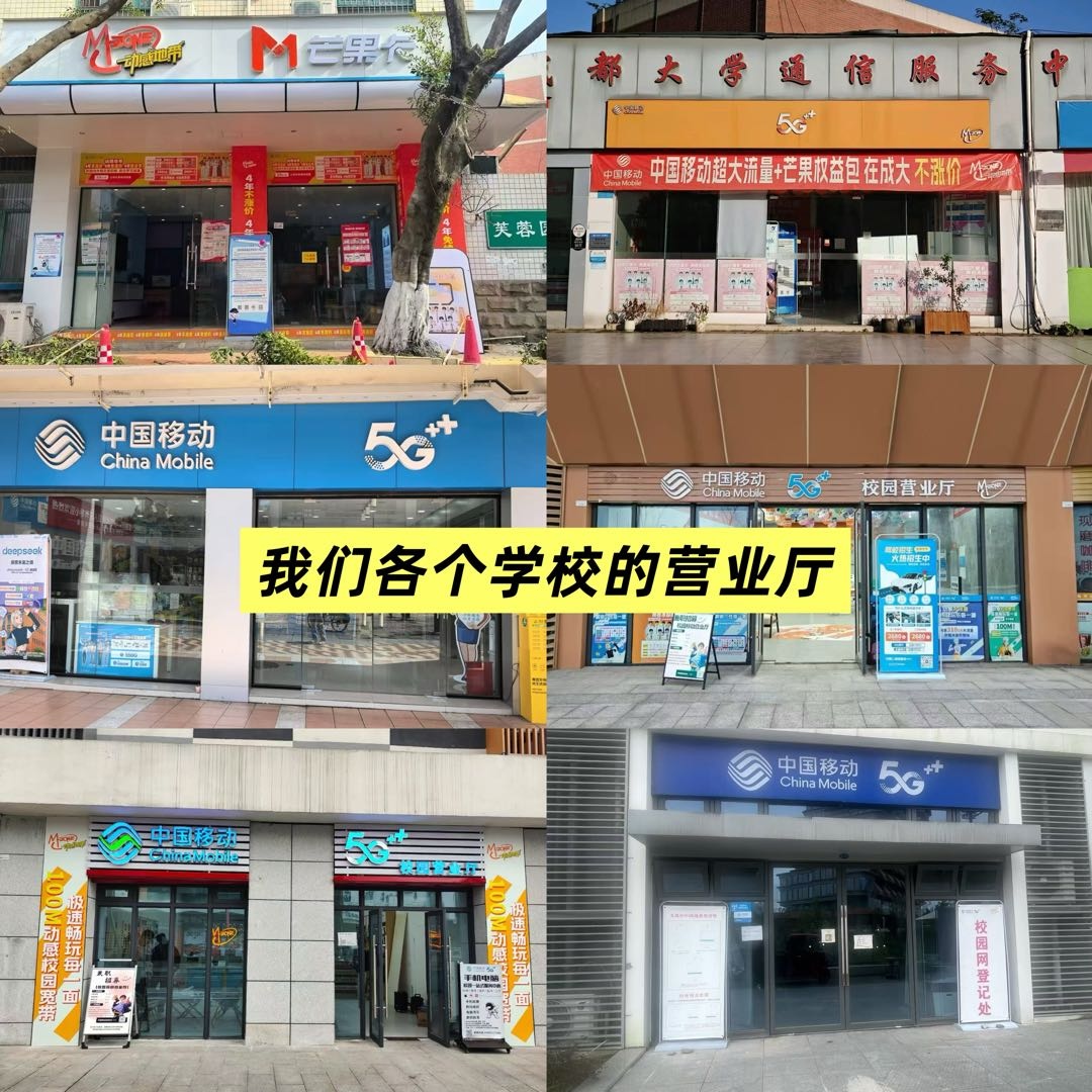 冉渝杰地推项目