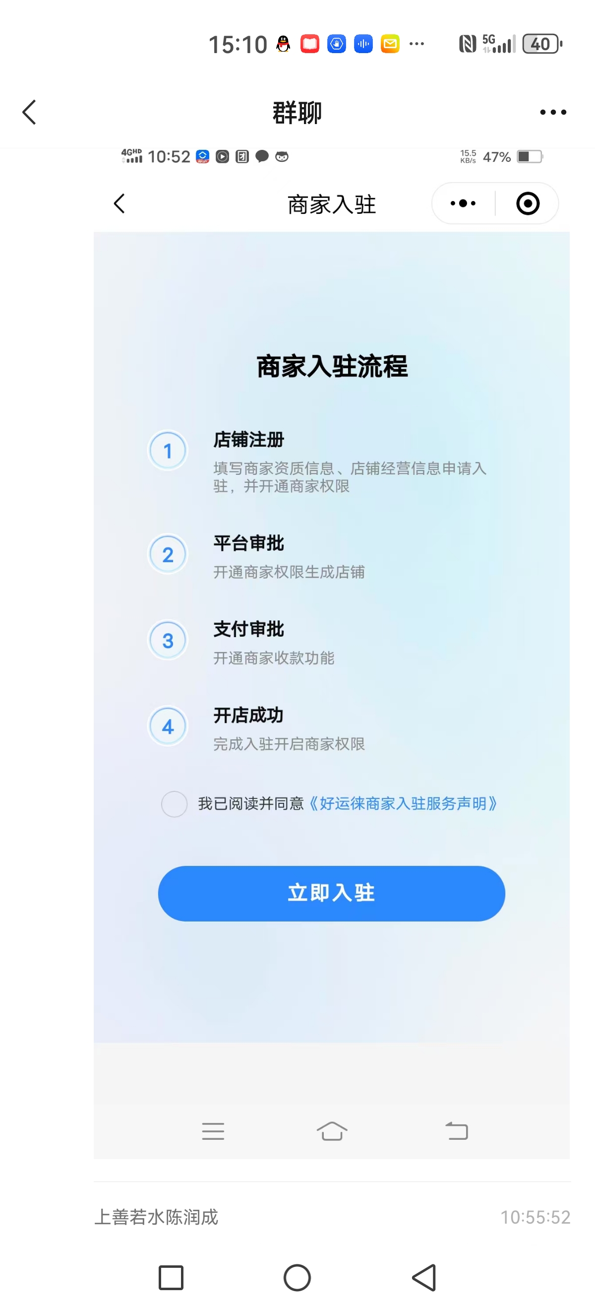 陈冠宇地推项目