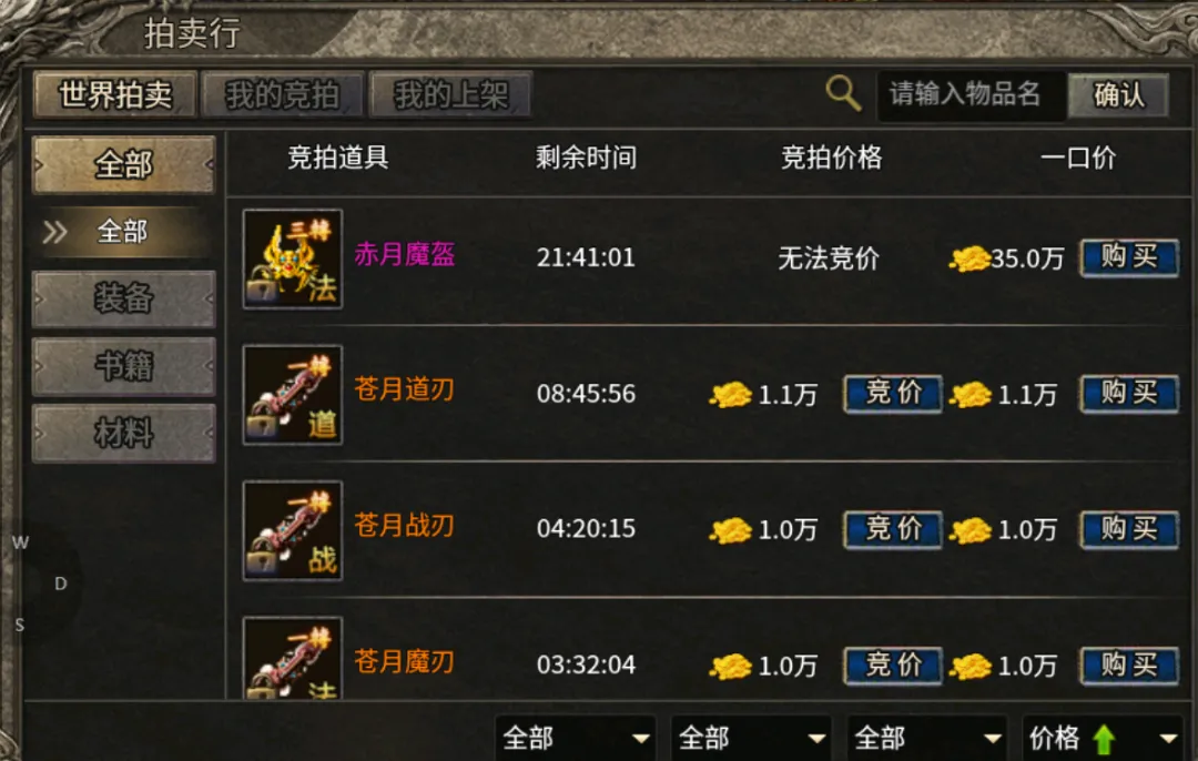 虞先生其他供需火爆新服搬砖项目 手机电脑互通 上手必见收益 时间越长收益越高