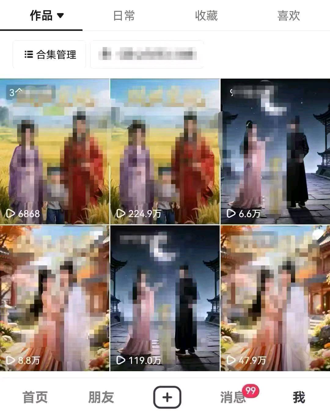 蔡女士小说推文项目，人人可做，有手机即可上手，方法简单绿色*可全职