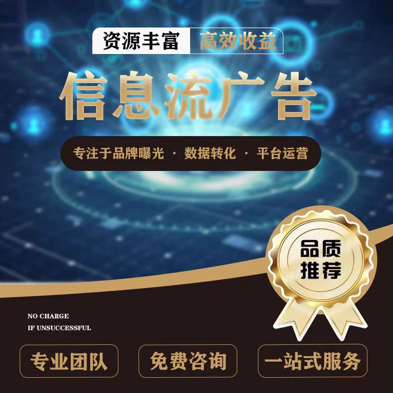 柳先生微信朋友圈 抖音 小红书全媒体推广正规公司