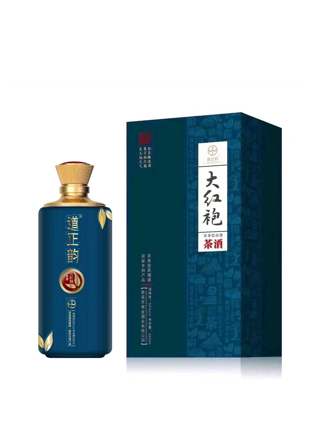 王威品牌货源茶酒新赛道