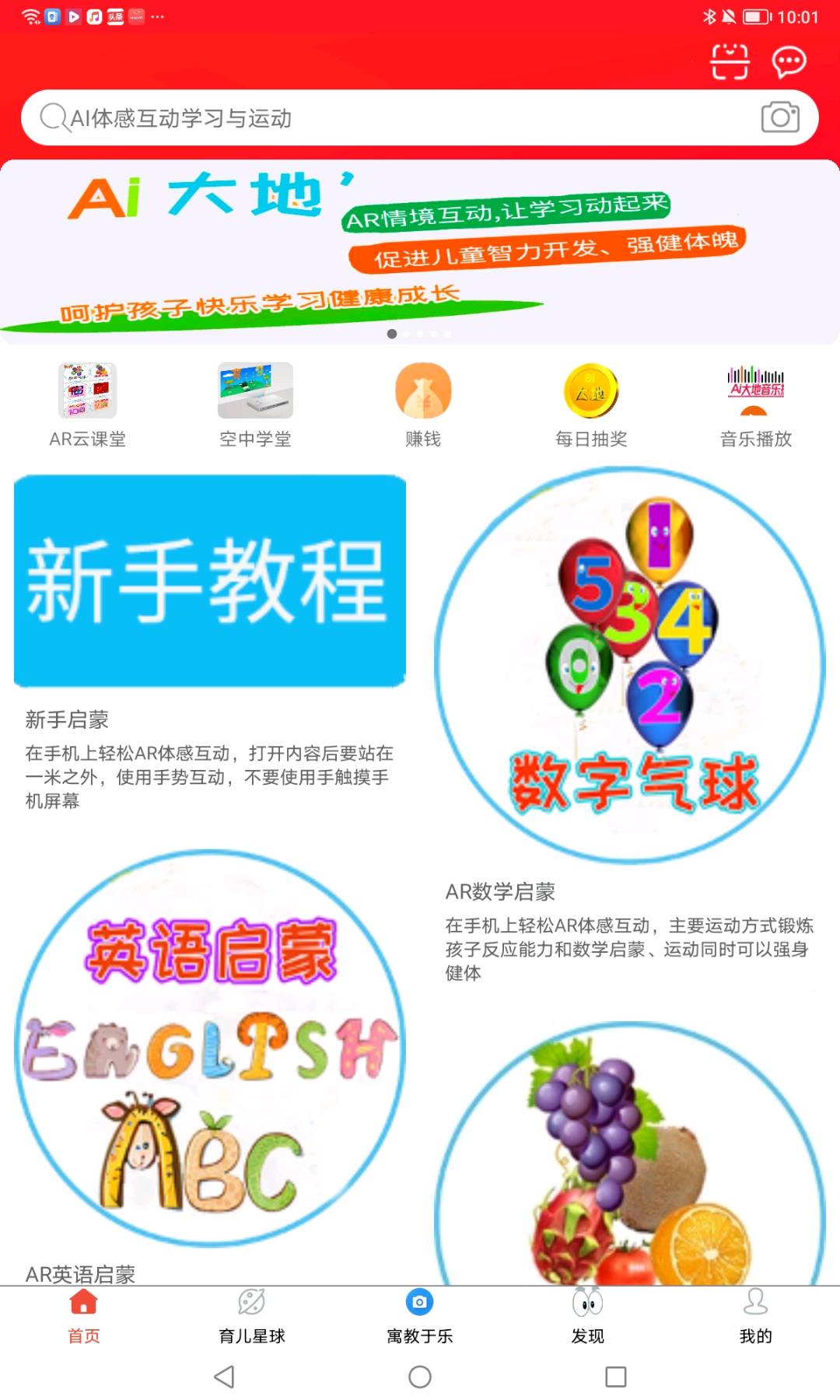 廖凯文找合伙人