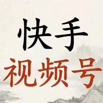 高女士