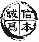 刘恒其他供需供应链金融合作，300万+资金对接，助力商家资金周转