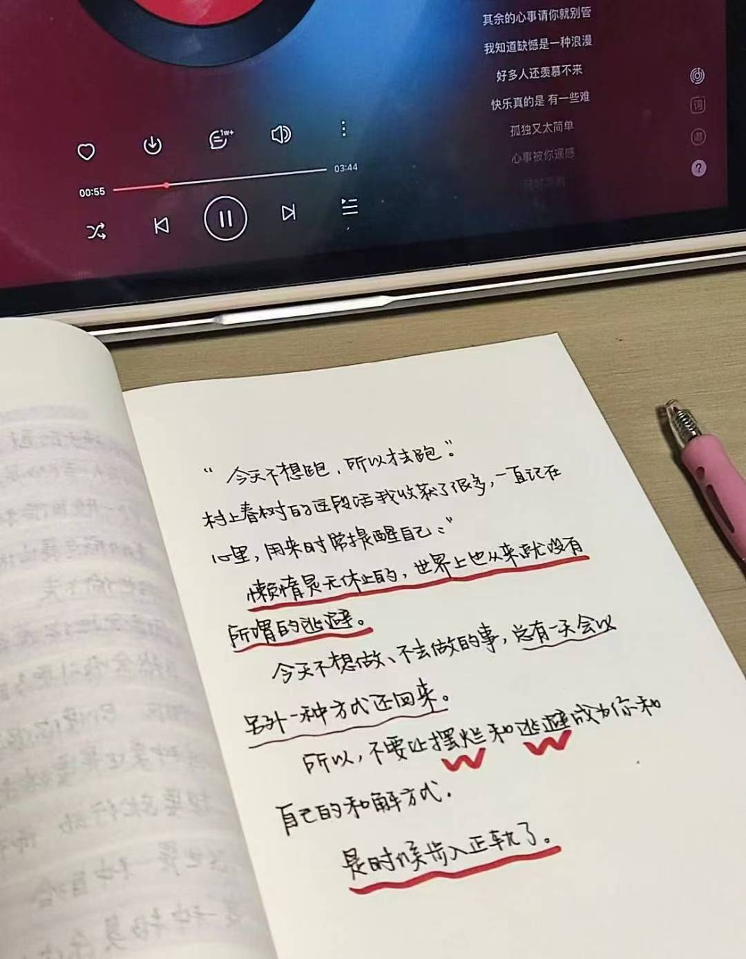 王俊宝其他供需海外阅读*阅读搬砖项目