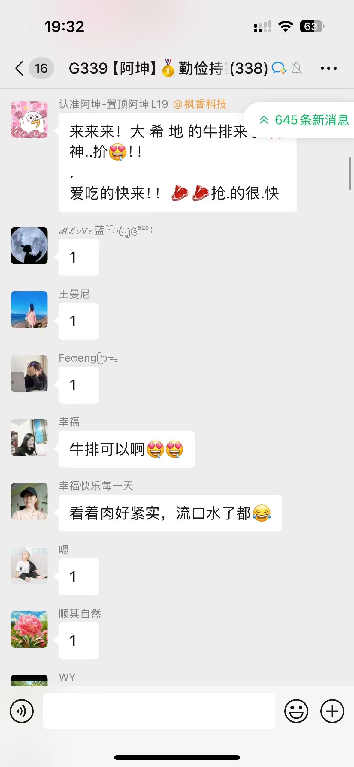 纪先生其他供需社群运营当天变现