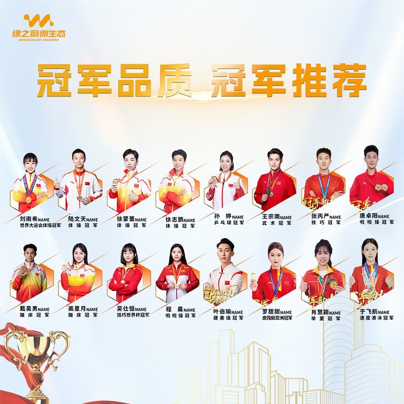 华敏找合伙人事业合伙人招募，惠民工程+AI赋能，0成本开启你的全球健康事业