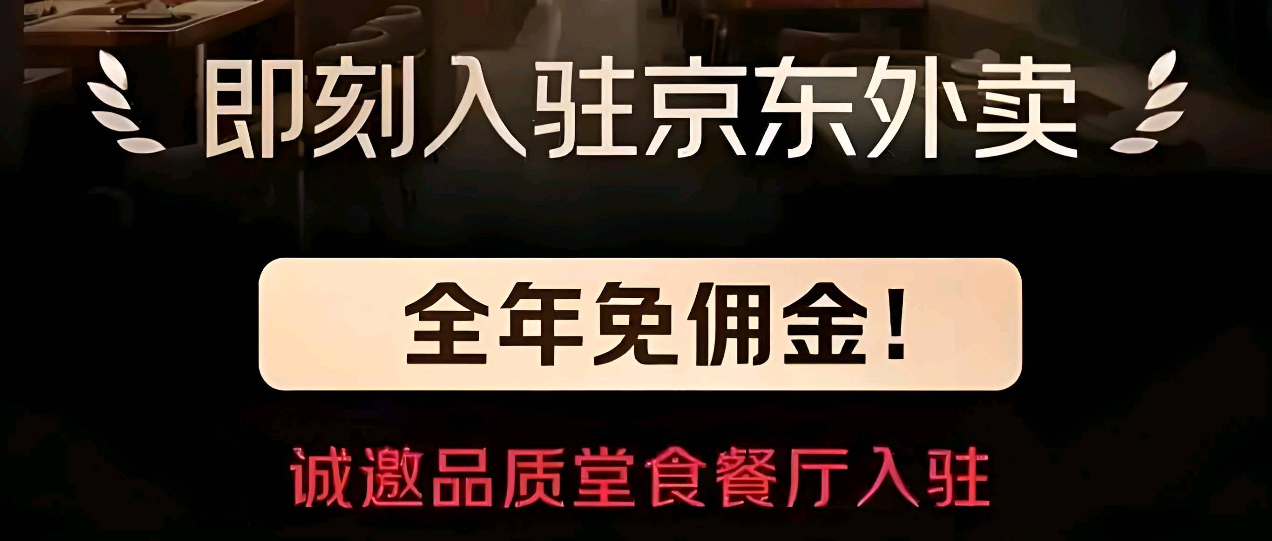 赵兴地推项目