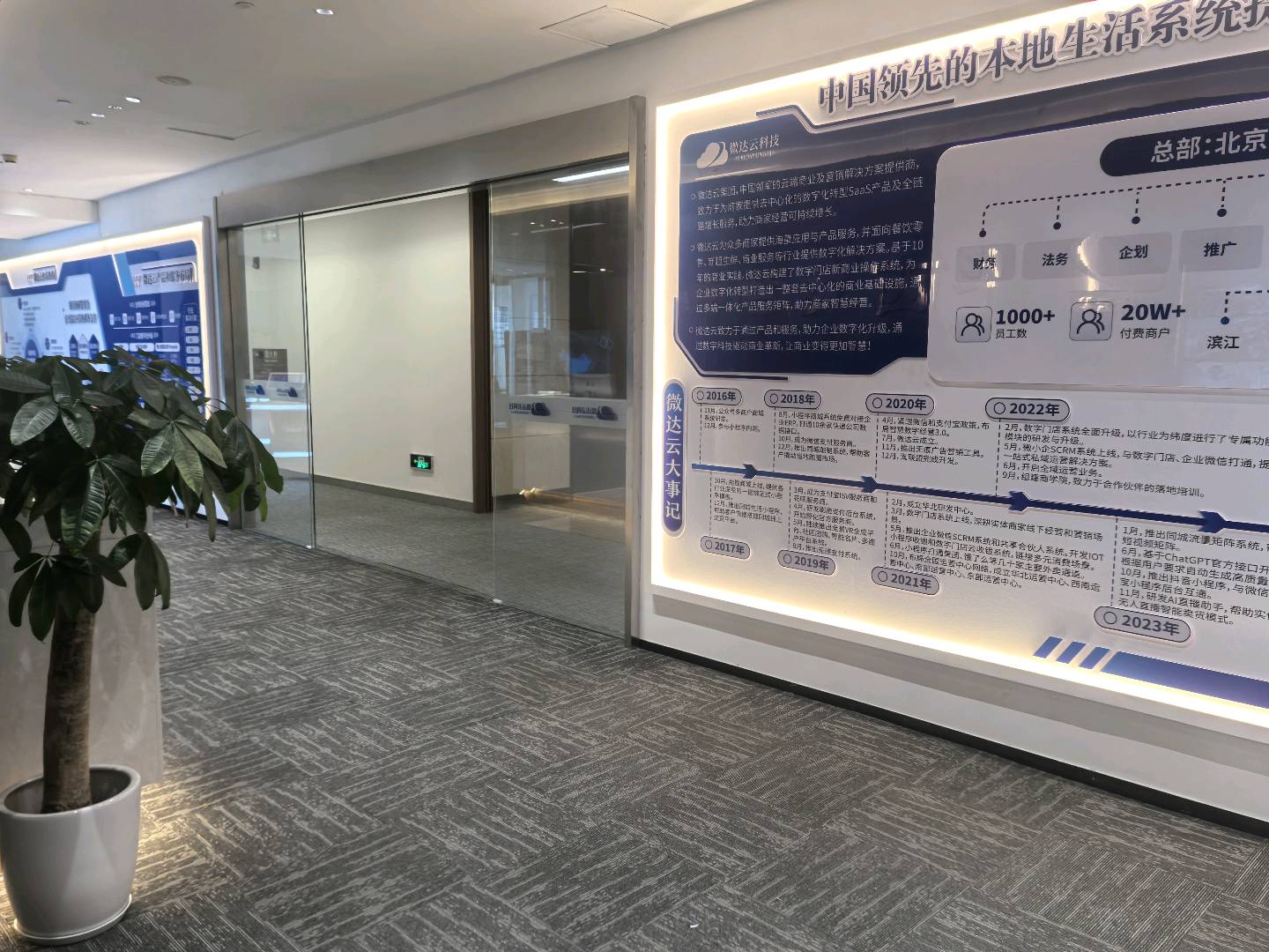 孙先生京东外卖300+抽佣5%+抖音项目180+10%抽佣，官方直签全国可做