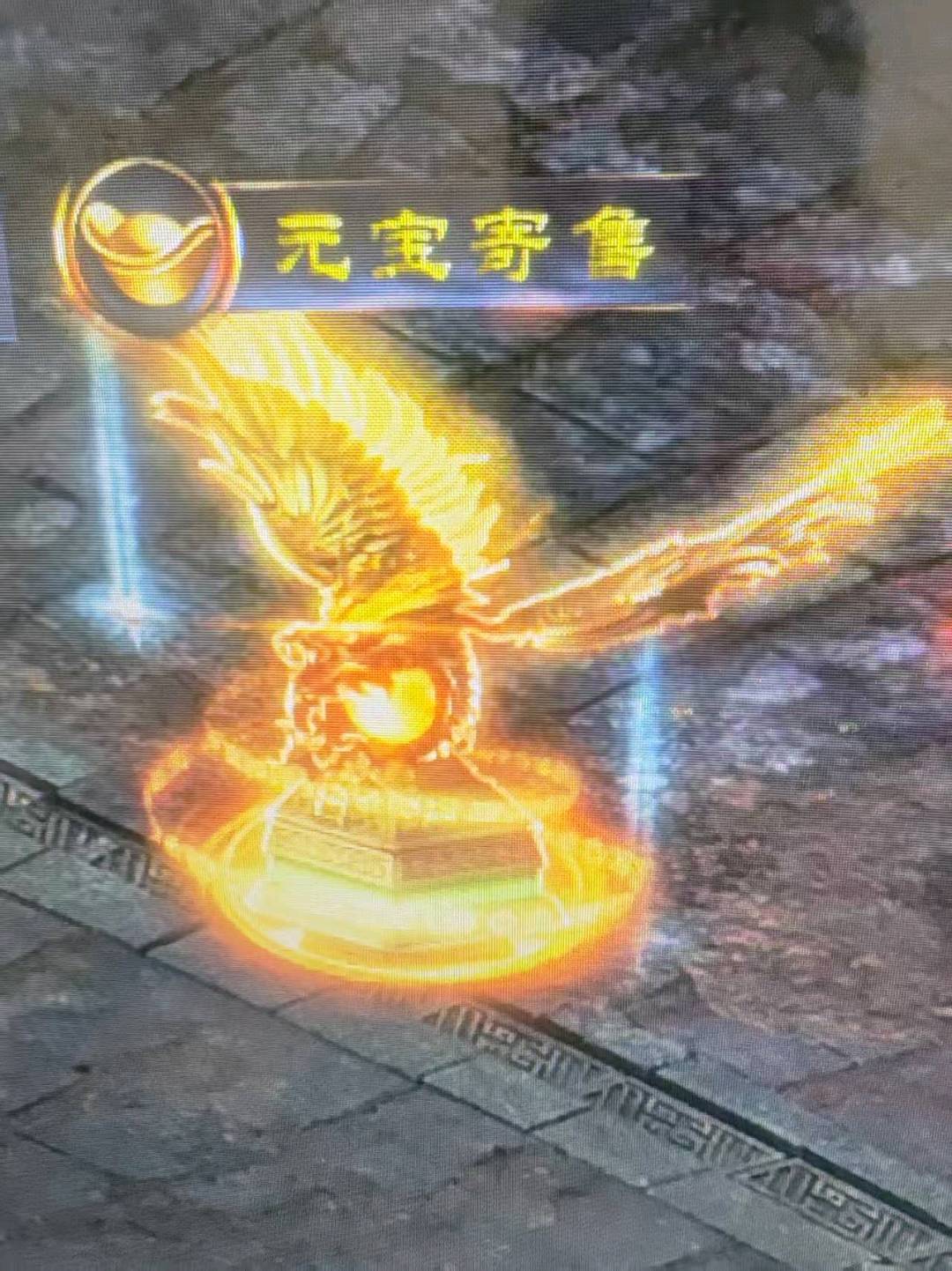 李先生新开打金搬砖服，红利期，火爆*，没有限制，日结，长期稳定