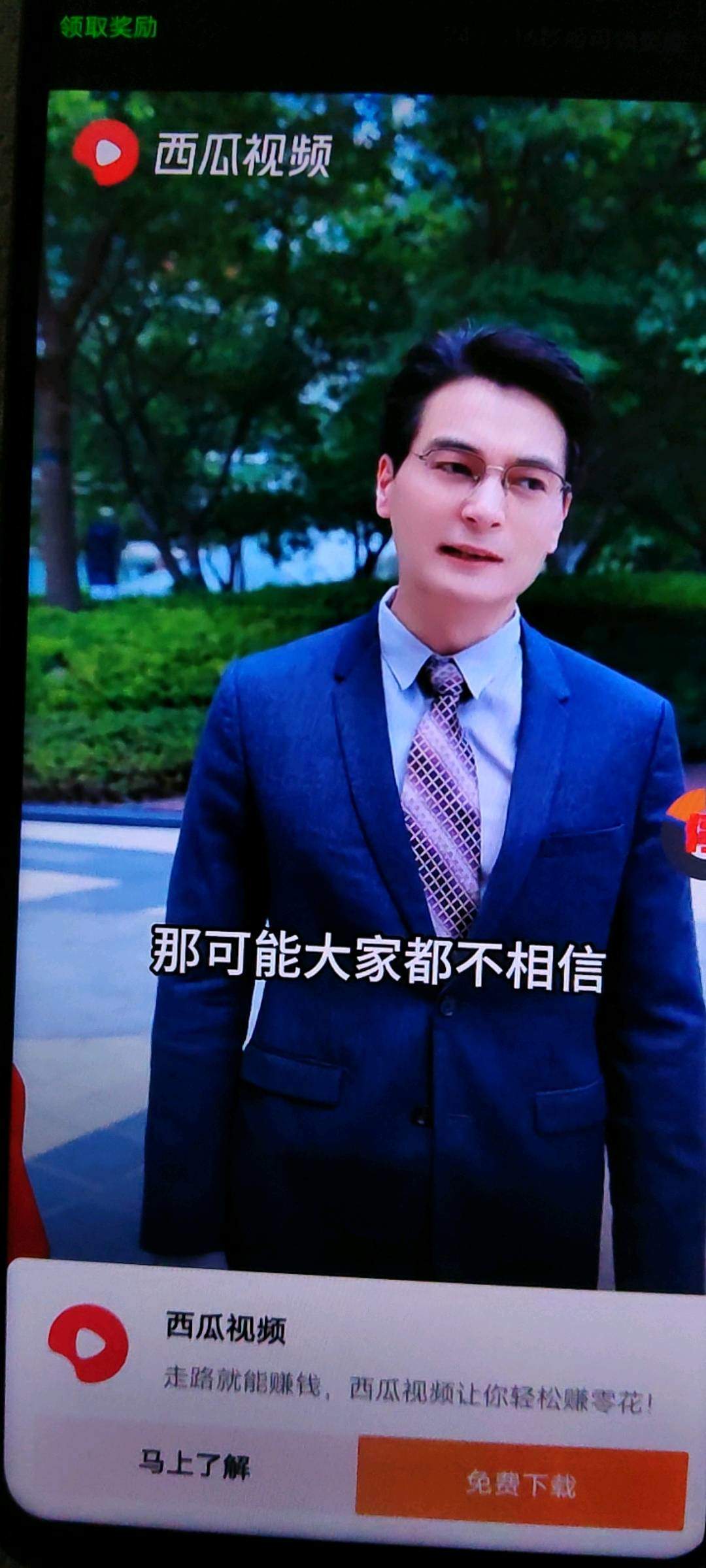 孙晓晓其他供需番茄免费小说掘金计划 无需养机 单机20-50米 *自己运行稳定长远