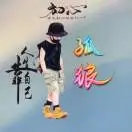 桂先生