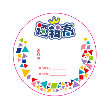 高欣雨乙方信息海报 广告设计 PPT设计 电子章 PDF转word 图片转可编辑 