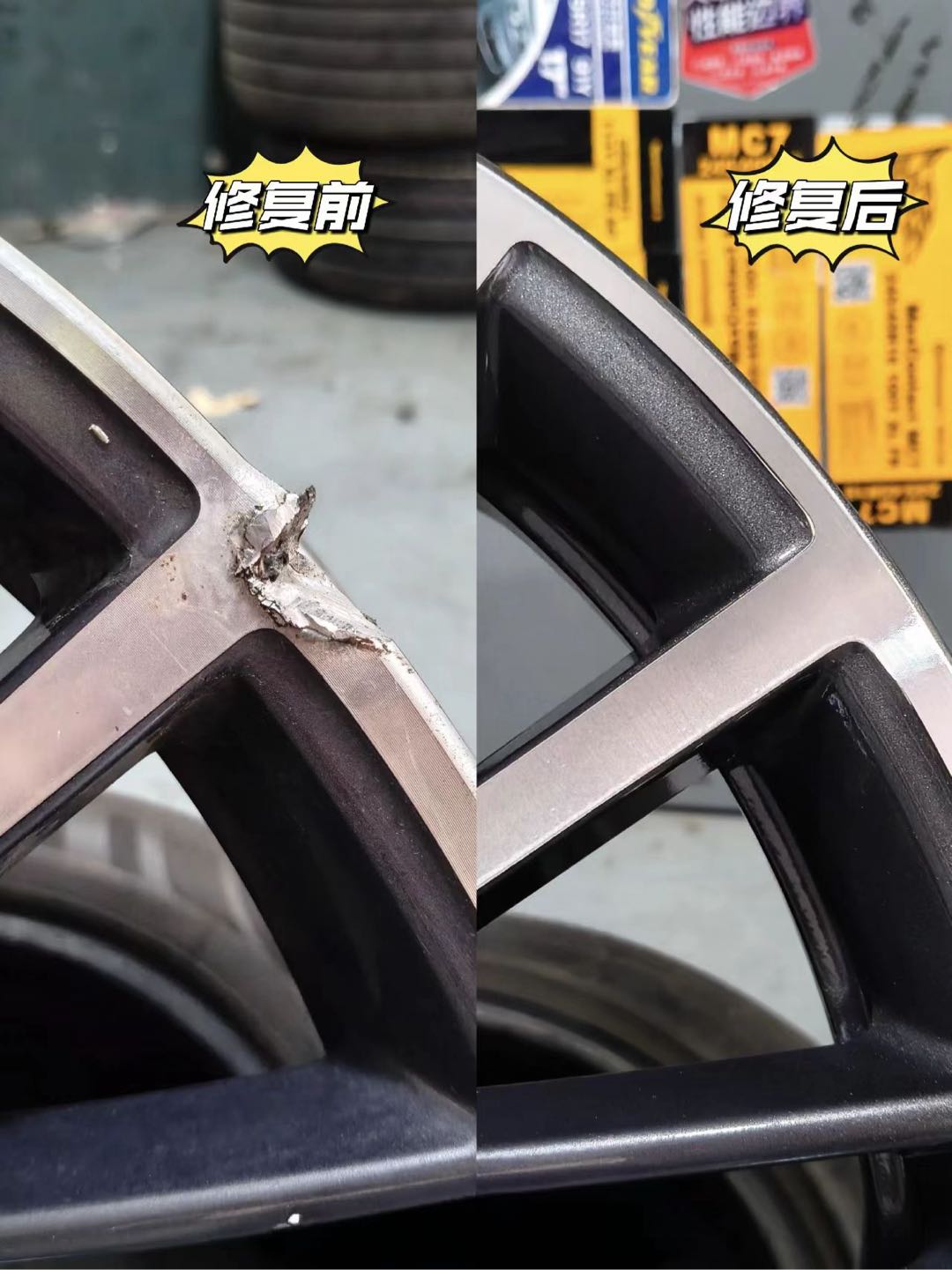 吴先生其他供需
