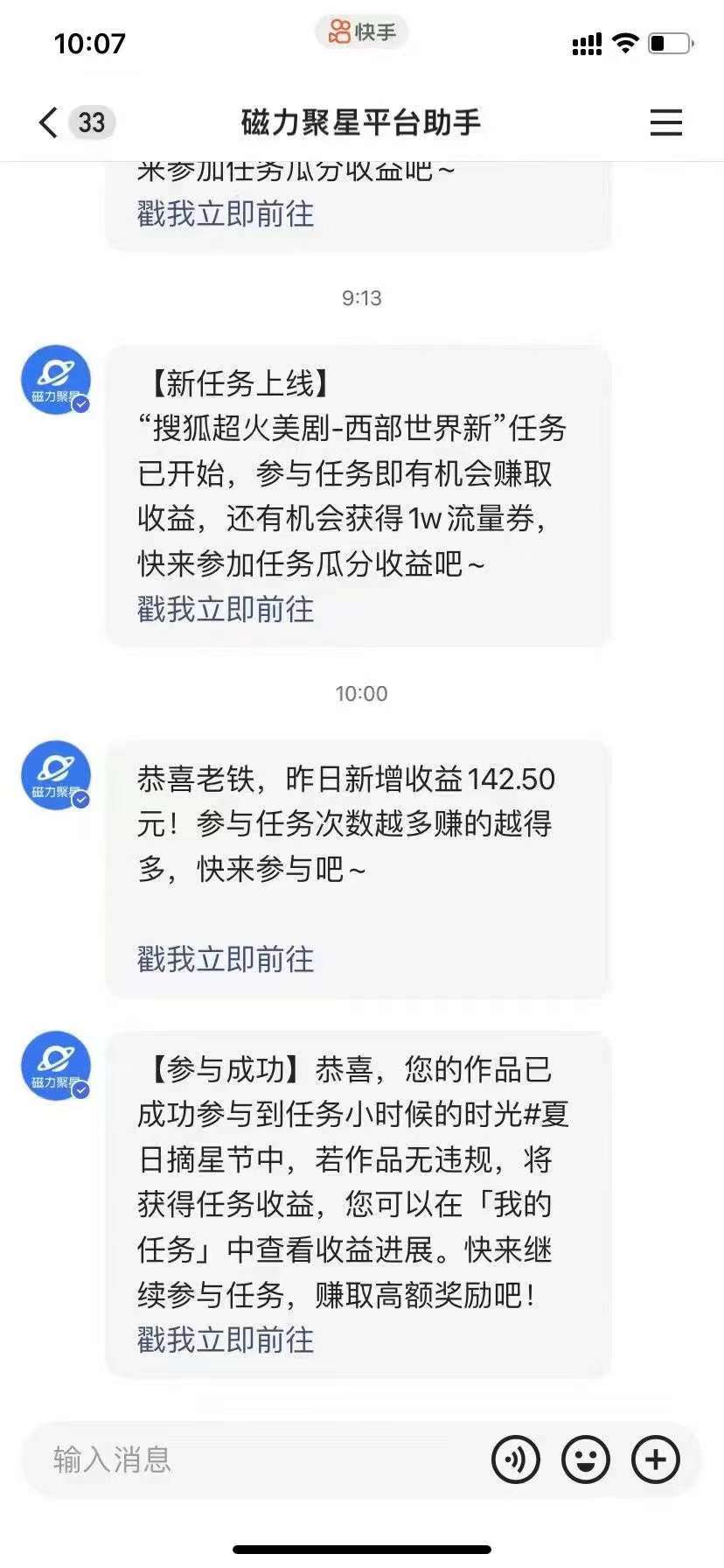 刘女士找合伙人