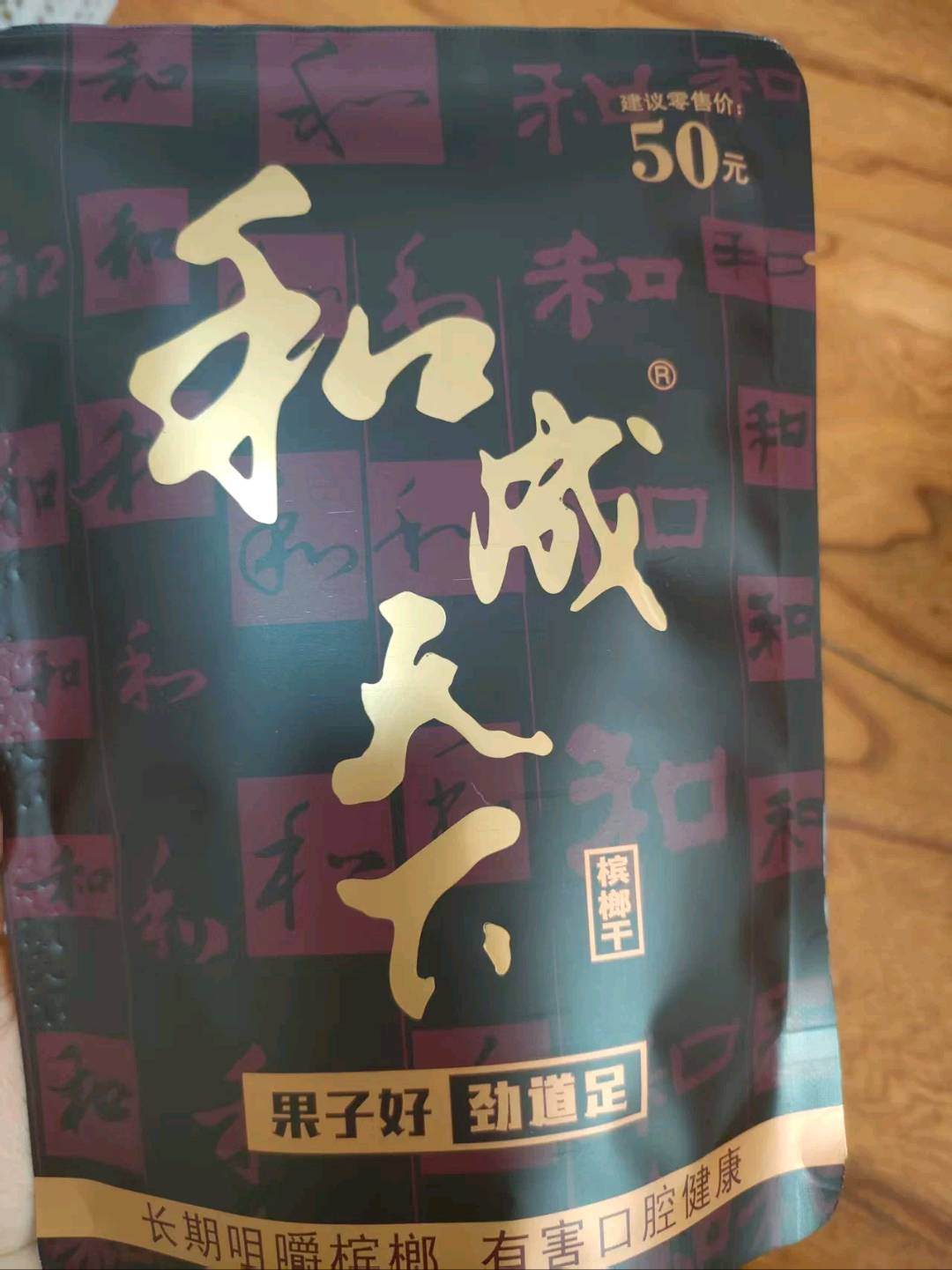 张鑫垚品牌货源