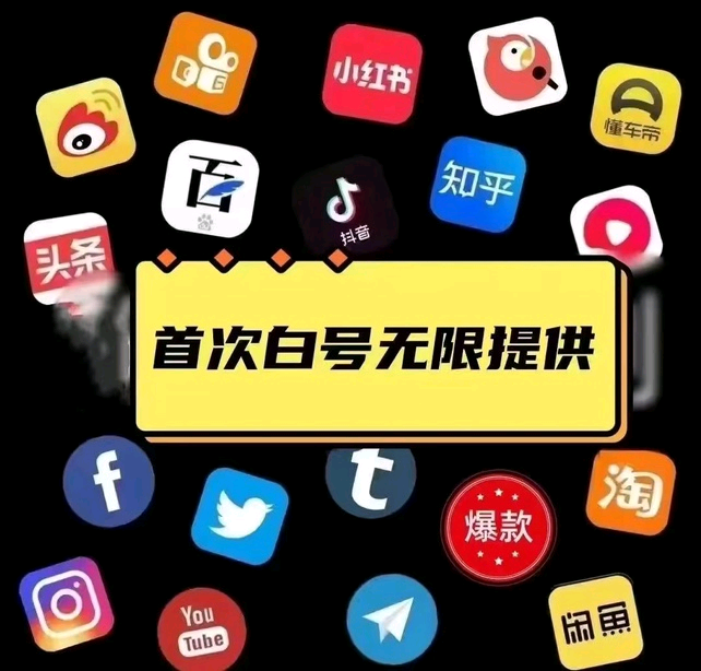 邓先生找合伙人