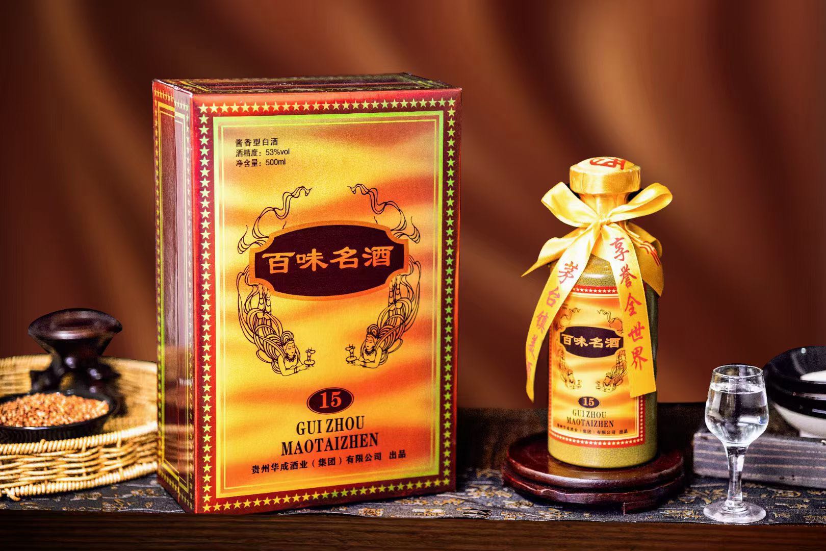 陈先生品牌货源提供优质酱香白酒，品质保证，厂家直发